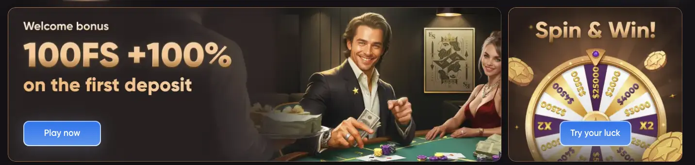 EpicStar бонусы и акции