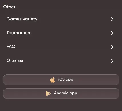 EpicStar мобильное приложение
